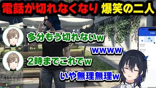 電話が切れなくなり爆笑する叶とうるは【ぶいすぽ/一ノ瀬うるは/叶】【MADTOWN(β)】