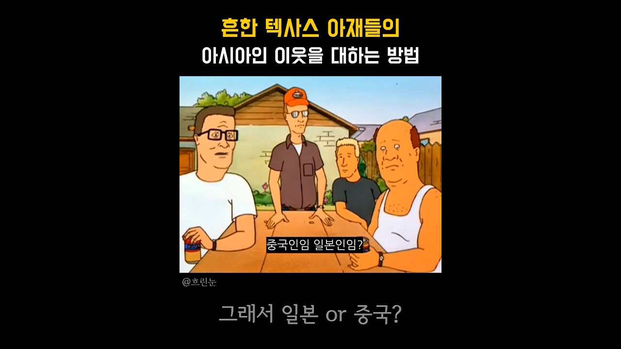 YouTube 동영상 썸네일