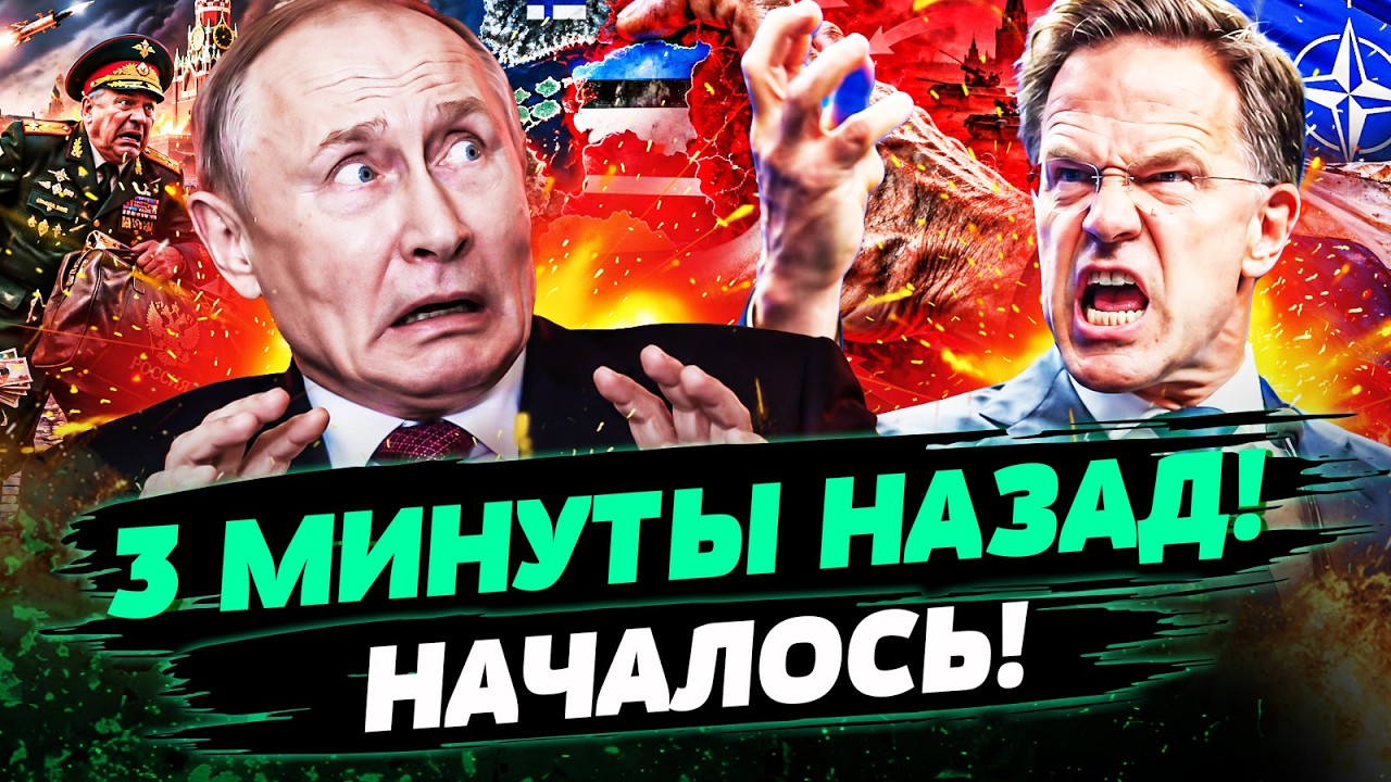 🔴ВОТ ЭТО ПОВОРОТ! ПУТИН ТАКИ РЕШИЛСЯ? ТЕРПЕНИЕ НАТО ЛОПНУЛО! ВОЙСКА УЖЕ ТАМ! 