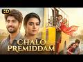 Chalo Premiddam" (HD) New Released Romantic South Hindi Dubbed Love Story Movie | Neha Solanki Movie DEFAULT Thumbnail