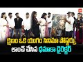 Dhamka Director TrinadhaRaoNakkina Launched Kshanam Oka Yugam Movie Poster Vaishnavi YOYO TV