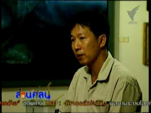 สอนศิลป์ [2-020] โดย อ.โอภาส โชติพันธวานนท์ [กระดาษสา_ภาพใบหน้าคน]