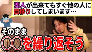 【ひろゆき】別にそのままでいいんじゃないっすか?ダメなの?