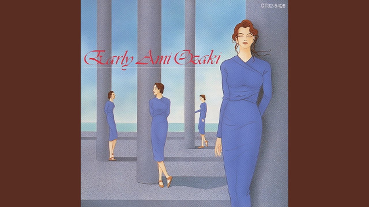 春の予感 / 尾崎亜美