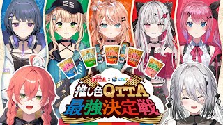 [Vtub] Idios 日本泡麵最強決定戰