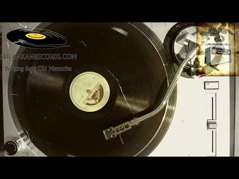 Sanasima Jivithe - Mohideen Baig (Hadisi Vivahaya 1959)