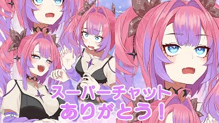 綺々羅々ヴィヴィ - 【20万耐久ありがとう！】スーパーチャット読ませていただきます！【 #綺々羅々ヴィヴィ #hololiveDEV IS #FLOWGLOW】