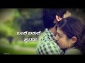 Onde Samane Mididide E Manasu Heart Touching Song Whatsapp Status Video