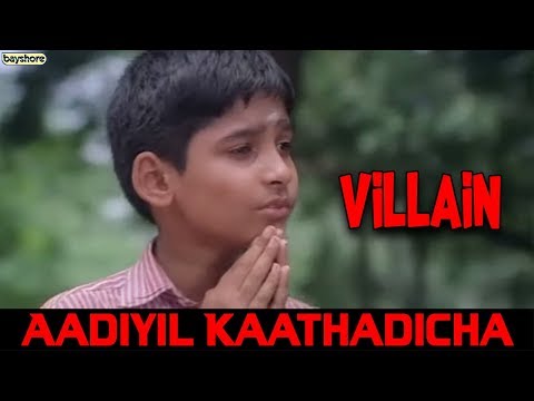 Villain - Aadiyil Kaathadicha Video Song | Ajith Kumar | Meena | Kiran