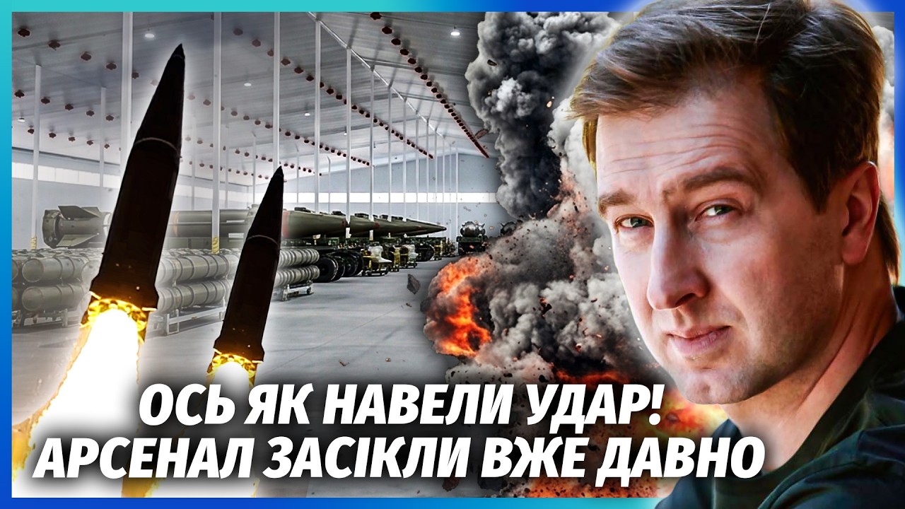 ⚡️НА ВИШНЕВЕ БУЛО ДВІ АТАКИ! Злили ГОЛОВНУ ВЕРСІЮ ПРО КРОТА НА АРСЕНАЛІ. Збр