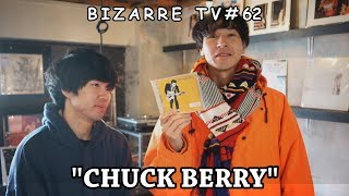 "BIZARRE TV" - 三船と岡田 - 『 Chuck Berry 』#62