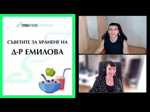 Съветите за хранене на д-р Емилова -- SBS Livecast 71