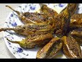 भरवां बैंगन बनाने की आसान विधि - Bharwa Baingan-Stuffed Eggplant Recip