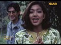 NURUL - Cinta Azali (Filem SATE 1997)