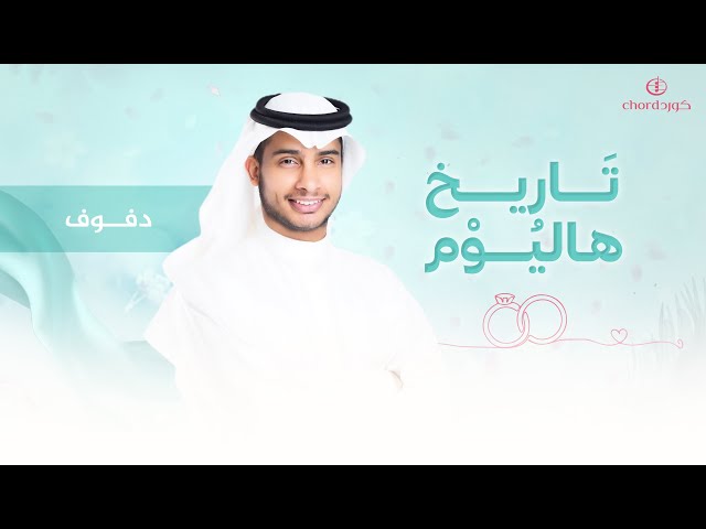 ذكرى زواج تاريخ هاليوم ذكرى زواج رومانسية  هدايا ذكرى الزواج