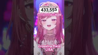 一条莉々華 - 【81日後に3D化の夢を叶えたい?】crossing field 生歌で歌ってみた【#一条莉々華 #Shorts #hololivedev_is #ReGLOSS】