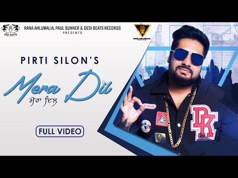Mera Dil