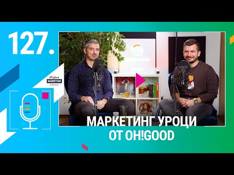 , title : 'Xplore Marketing Episode 127: Борис Биволарски "Маркетинг уроци от Oh!Good"'