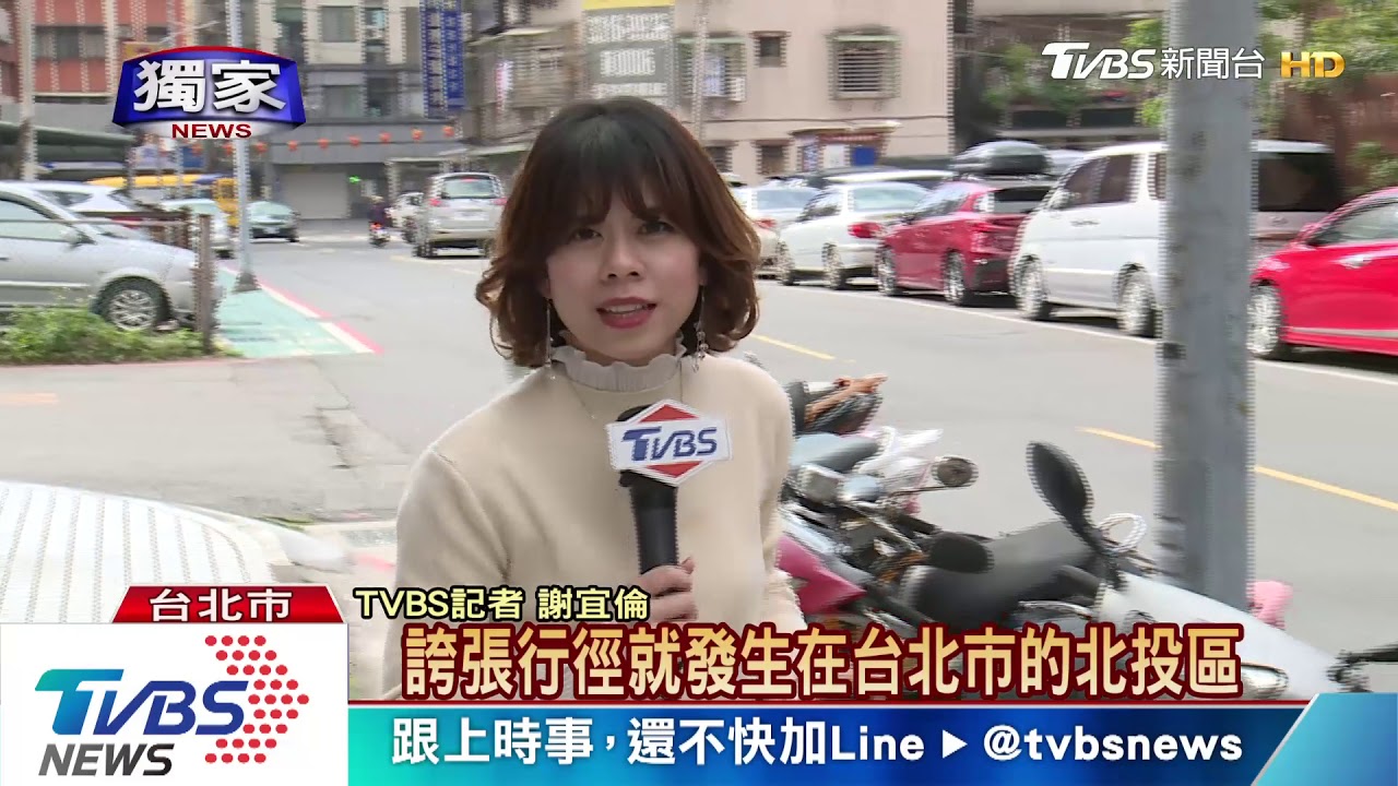 不要打!男衝美容院求救 3惡煞追進店揍