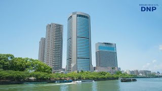DNPコアライズ「大阪ソリューションセンターのご紹介」