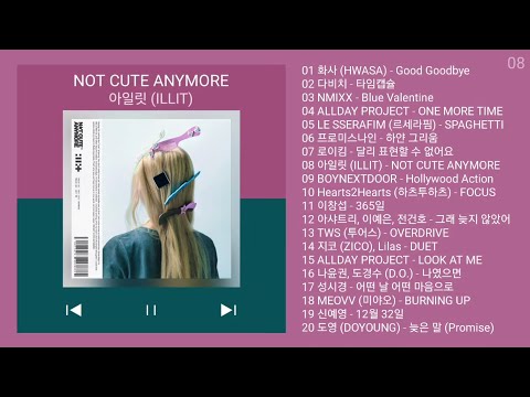 최신가요 인기차트 ★ 가요 ★ (2026년 1월 3차) 최신곡 노래모음 + KPOP 플레이리스트 | PLAYLIST