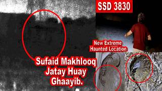 SSD 3830 | Sufaid Makhlooq Jatay Huay Ghaayib.| Extreme Haunted Location |
