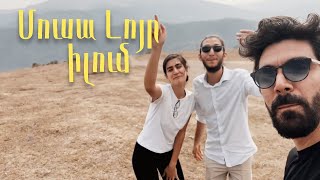 Apo Sahagian - Musa Loyr Ilum (Մուսա Լեռան բարբառով) (2022)