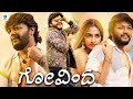 Ganesh Kannada Movie Govinda Kannada Full Movie Ganesh Amulya Sadhu Kokila Kannada Movie