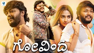 Download lagu Ganesh Kannada Movie 'Govinda' | Kannada Full Movie | Ganesh | Amulya | Sadhu Kokila | Kannada Movie mp3 Download lagu Ganesh Kannada Movie 'Govinda' | Kannada Full Movie | Ganesh | Amulya | Sadhu Kokila | Kannada Movie mp3