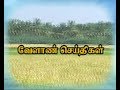 Pon Vilaiyum Bhoomi 01 06 2017