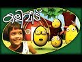Kaliveedu കളിവീട് Malayalam Animation Full Movie 2013 Official HD