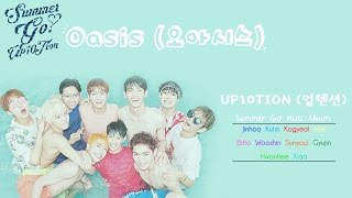 UP10TION (업텐션) - Oasis (오아시스) (Colour Coded) [Han|Rom|Eng Lyrics]