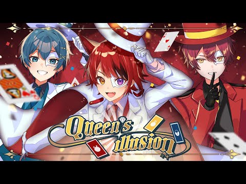 Queen's illusion