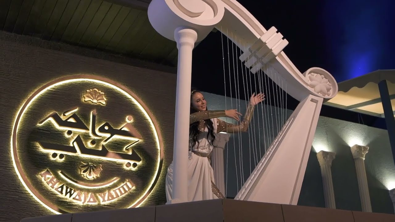 Dine Like An Emperor at Khawaja Yanni