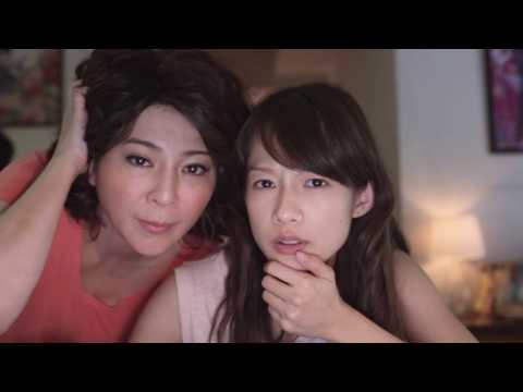 《雖然媽媽說我不可以嫁去日本》預告片：官方預告