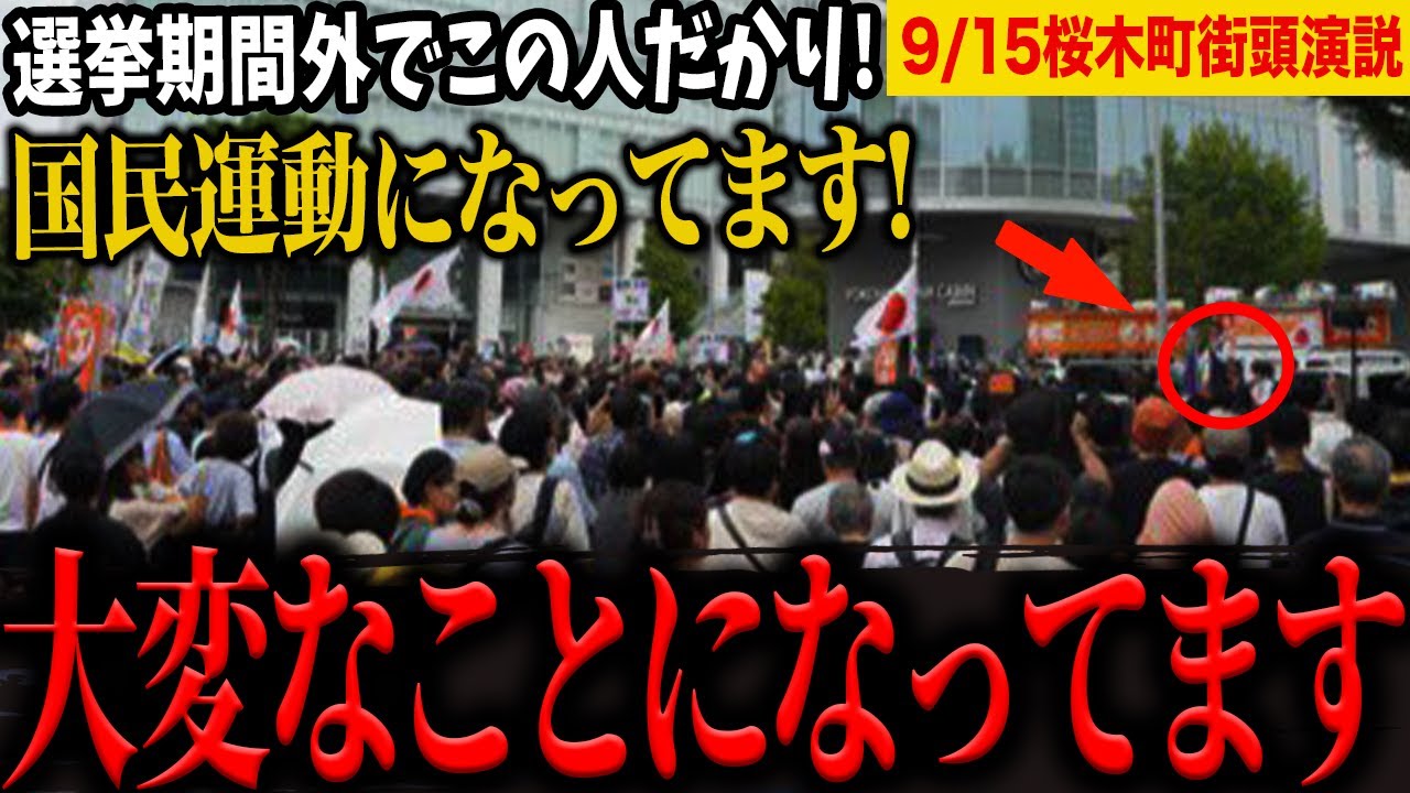 YouTubeサムネイル