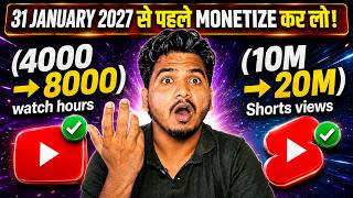 Youtube Partner Program YPP - Monetization Changes | New Eligibility C