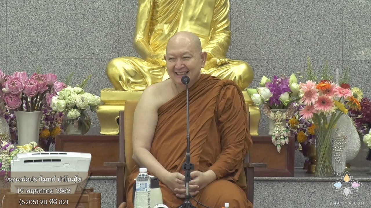 รูปภาพ ดาวโหลด Google Youtube SEO