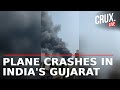 Breaking LIVE Passenger Plane Crashes At Ahmedabad Airport In India S Gujarat Casualties Feared