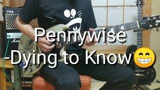 Pennywise 弾いてみた！--Dying to Know guitar cover