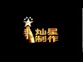 China Star Omnimedia Youku 2019