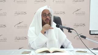 صورة الدرس 21 من شرح كتاب المحكم للداني باب ذكر أحكام الهمزتين اللتين في كلمة كاملا