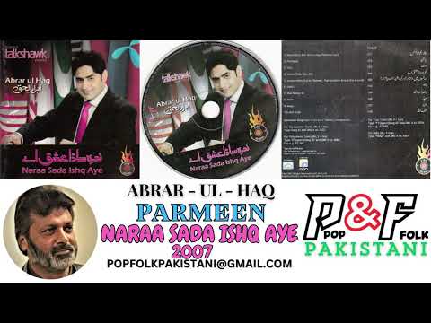 PARMEEN | ABRAR-UL-HAQ | NARAA SADA ISHQ AYE - 2007