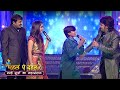 पवन सिंह ने बच्चों के साथ जमकर लगाए ठु�