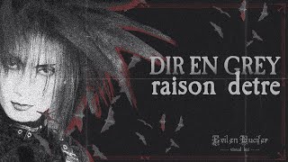 Dir en grey | raison detre | PV 1080p/60fps | Revisited
