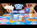 ASMR POP TARTS Hot Fudge Sundae Chocolate Chip And More 리얼사운드 먹방 Kim Liz ASMR