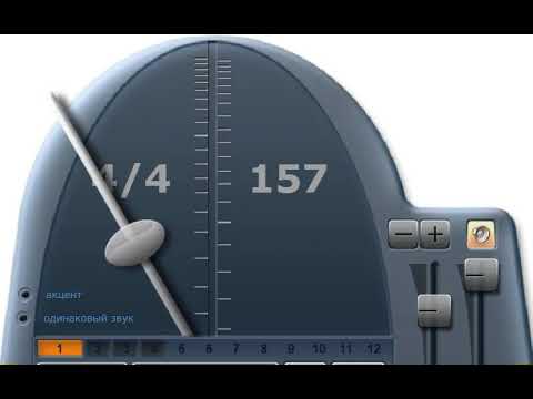 Metronome 157 bit