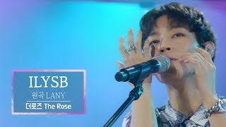 KBS 콘서트 문화창고 57회 더로즈(The Rose) - ILYSB