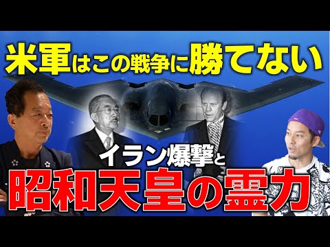 【マジ神回！】世界最強の米軍が怖れる唯一の国、日本。