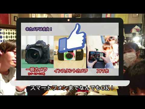 交流文化学科 愛知淑徳大学光画部